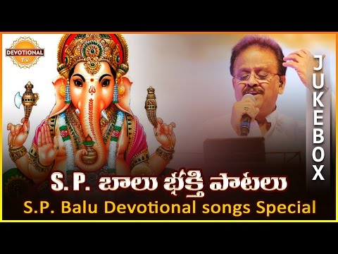Sp Balasubrahmanyam Devotional Songs Free Download Telugu